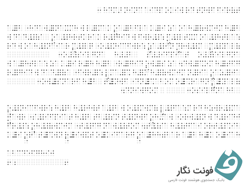 دانلود فونت بریل فارسی - Persian Braille